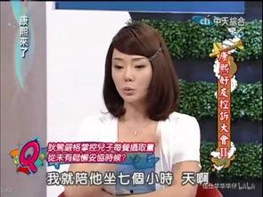 爱测评的雯子娱乐吃瓜,揭秘娱乐圈幕后故事