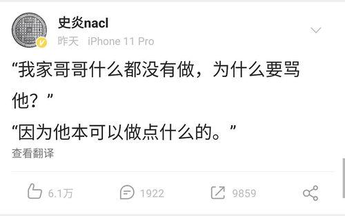 娱乐吃瓜搞笑博主,吃瓜博主带你揭秘幕后趣闻