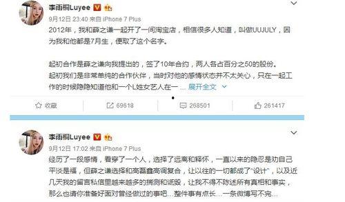 娱乐圈1月吃瓜名单,揭秘明星幕后风云与情感纠葛