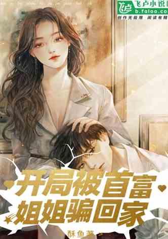 娱乐吃瓜酱瘦身小说,娱乐吃瓜酱的逆袭之路