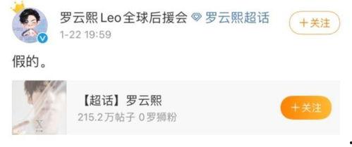 吃瓜娱乐间准吗