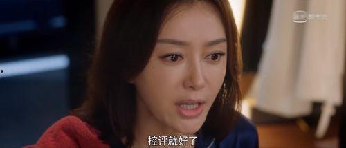 娱乐吃瓜酱房东