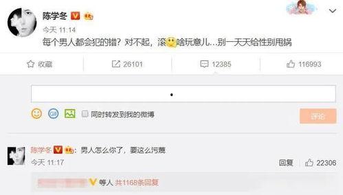 娱乐圈吃瓜pua,揭秘明星背后的心理操控术