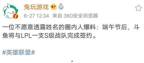 吃瓜娱乐听我说,揭秘娱乐圈幕后故事