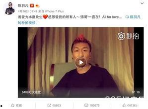 娱乐说吃瓜八卦,明星幕后故事大曝光