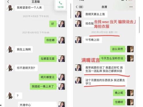 吃瓜娱乐酱守护童年,吃瓜娱乐酱带你领略纯真时光