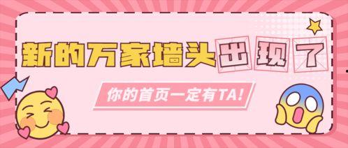 吃瓜营销号娱乐号区别