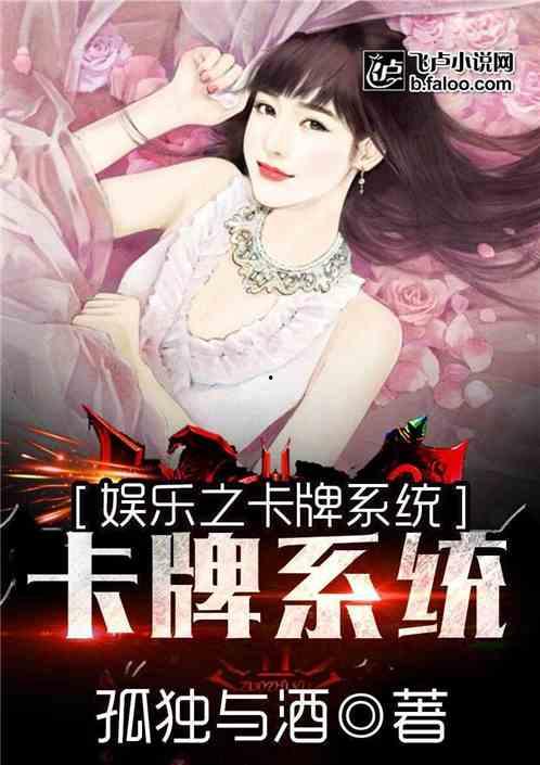 娱乐吃瓜推文小说推荐,跟随小说，解锁明星背后的秘密