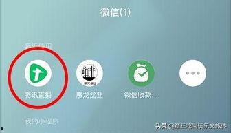 微信公众号娱乐吃瓜号,吃瓜群众必看幕后故事